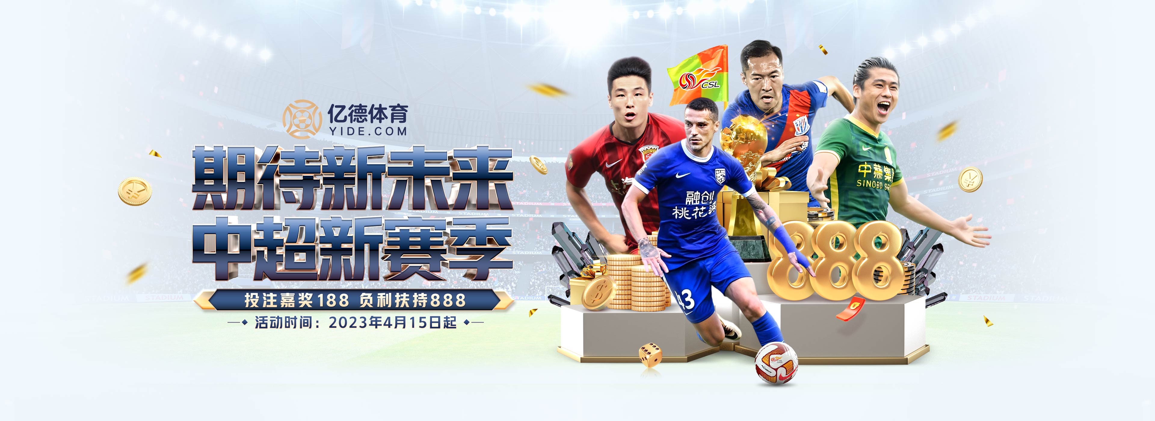 安联球场将迎拜仁第100场欧战,前99场取胜73场&场均进2.7球_比赛_胜利_对阵