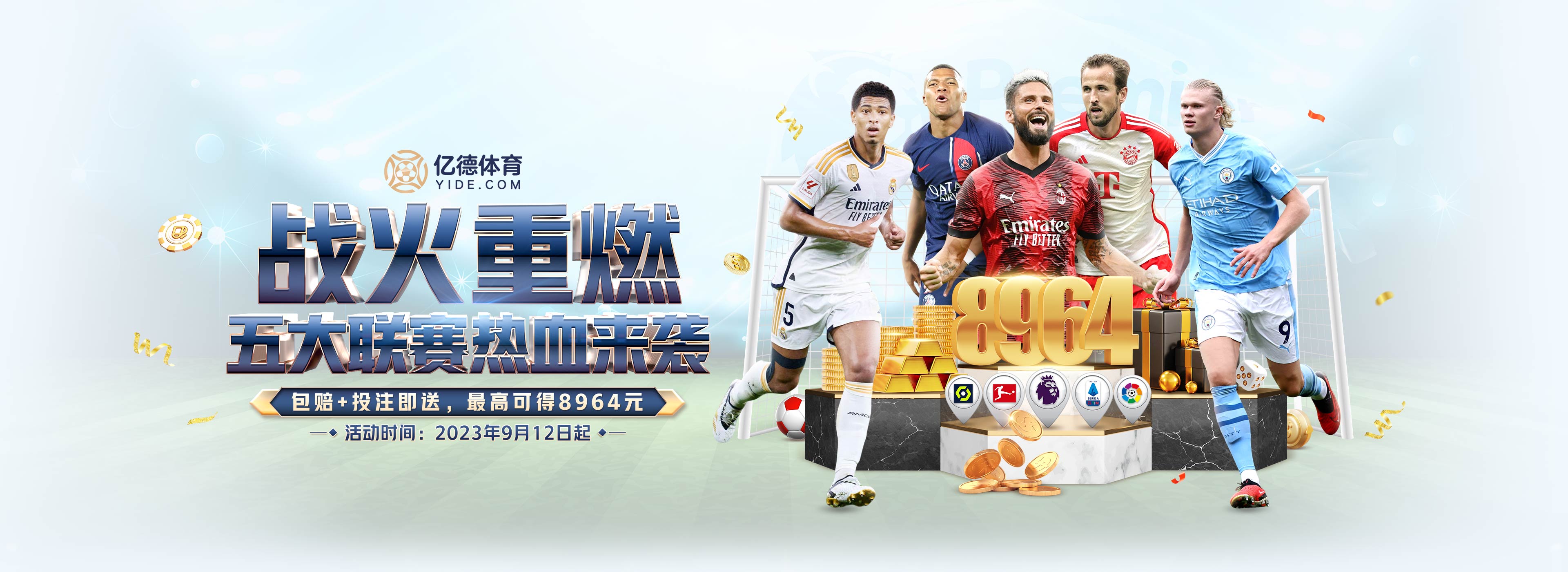 伟大1-0,王霜海外爆发,上演各种妙传,球迷:队友意识跟不上