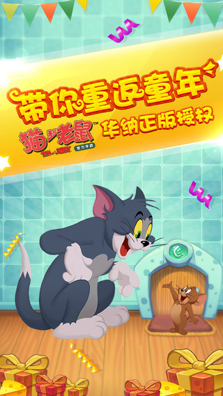 戲曲多多高清破解版