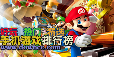 愛游戲體育官方app