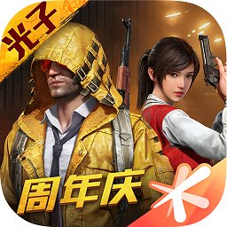 美洲杯賽事預測 實(shí)時(shí)分析解壓后文件
